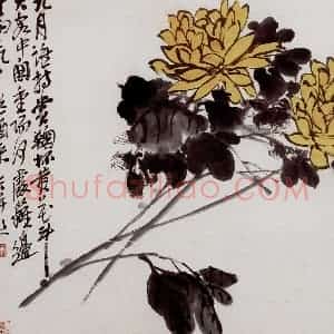 清代 吴昌硕《花卉册》国画花鸟作品图片赏析
