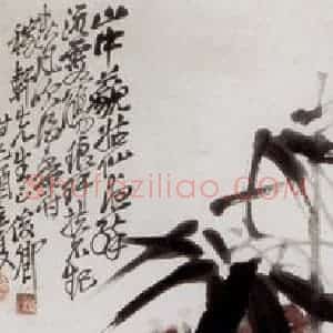 清代 吴昌硕《梅竹图》国画花鸟作品图片赏析