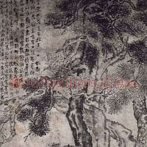 清代 李鳝《李鳝松树图轴》国画山水作品图片赏析