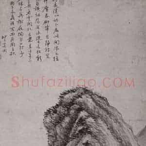 清代 奚冈《奚冈幽居图轴》国画山水作品图片赏析