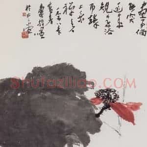 1958年 潘天寿《红荷图轴》国画花鸟作品图片赏析
