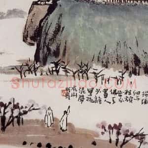 1928-37年之间 潘天寿《青绿山水图》国画山水作品图片赏析