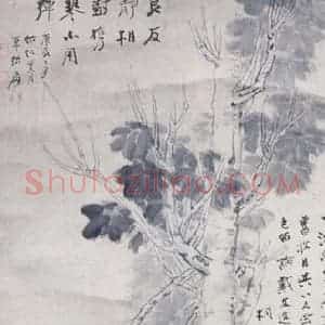 近现代 张大千《良友知音》国画人物作品图片赏析