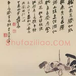 近现代 张大千《乐菇初收》国画花鸟作品图片赏析