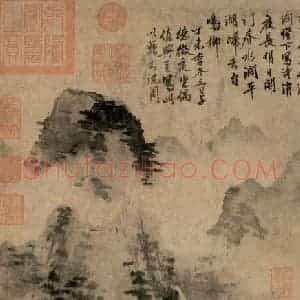 明代 沈周《雨意》国画山水作品图片赏析