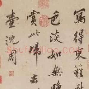 明代 沈周《墨菊》国画花鸟作品图片赏析