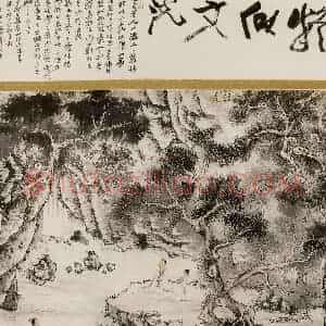 1948年 程十发《临停云馆本》国画综合作品图片赏析