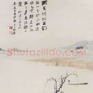 张大千《栖溪小景图》国画山水作品图片赏析