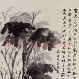 张大千《高士吟咏图》国画山水作品图片赏析