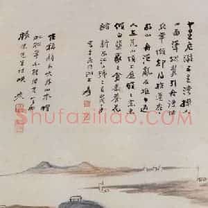 张大千《新安江秋色图》国画山水作品图片赏析