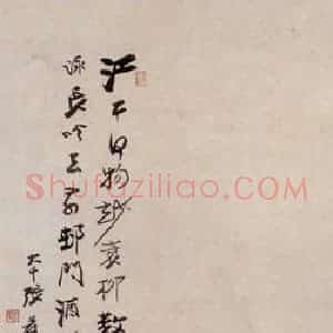 张大千《策杖高士图》国画人物作品图片赏析