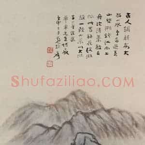 张大千《新安江行舟图》国画山水作品图片赏析