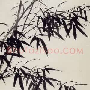 50年代 董寿平《墨竹》国画花鸟写意作品图片赏析