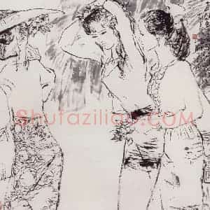 1978年 吴山明《节日》国画人物作品图片赏析
