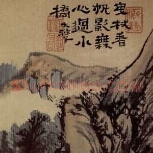 1697年 石涛《山水册12开》国画山水作品图片赏析