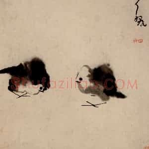 清代 朱耷《书画册》国画花鸟作品图片赏析