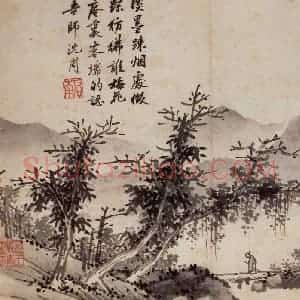 明代 沈周《卧游图册》国画山水作品图片赏析