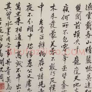 明代 沈周《三绝图册》国画山水作品图片赏析