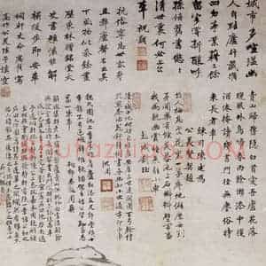 明代 沈周《魏园雅集图轴》国画山水作品图片赏析