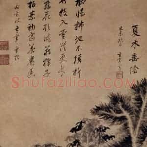 1619年 董其昌《夏木垂荫图》国画山水写意作品图片赏析