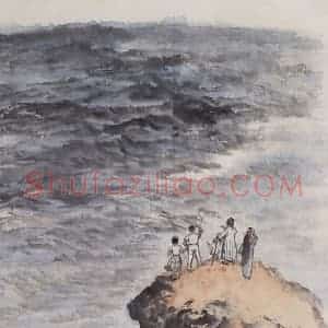 1956年 赵望云《地中海的波涛》国画山水作品图片赏析