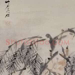 清代 虚谷《松月图轴》国画花鸟作品图片赏析