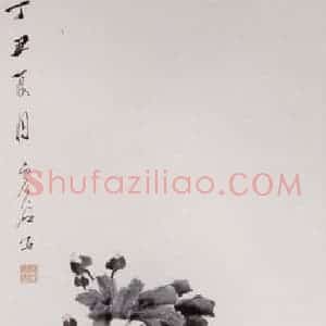 近现代 虚谷《蜀葵枇杷图轴》国画花鸟作品图片赏析