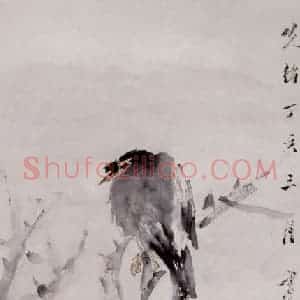 清代 虚谷《秋月八哥图轴》国画花鸟作品图片赏析