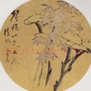 清代 虚谷《芝蕙纨扇页》国画花鸟作品图片赏析