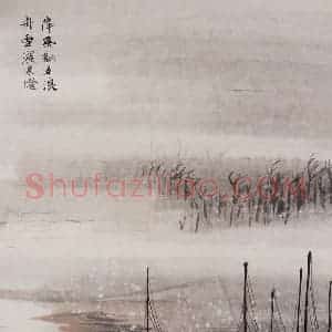 1959年 陆俨少《杜甫诗意图百开册》国画山水作品图片赏析