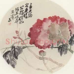 吴昌硕《花卉图》国画花鸟作品图片赏析