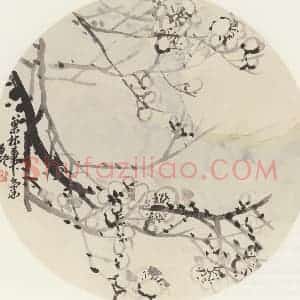 吴昌硕《花卉图》国画花鸟作品图片赏析