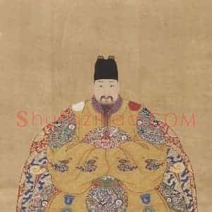 明代 不详《明兴献王朱祐杬像》国画人物作品图片赏析