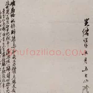 1882年 任伯年《钟馗图》国画人物写意作品图片赏析