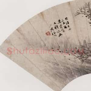 1892年 任伯年《林中高士图》国画人物写意作品图片赏析