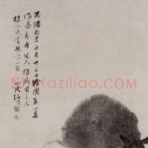 1889年 任伯年《狸猫竹石图》国画花鸟写意作品图片赏析