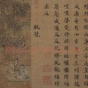 宋代 马和之（传）《风颂清庙之什图》国画综合作品图片赏析