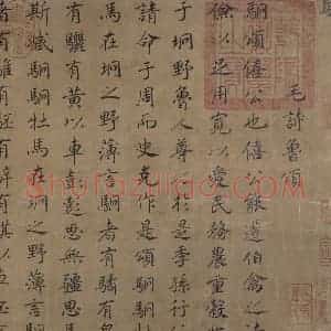 宋代 马和之（传）《鲁颂三篇图》国画综合作品图片赏析