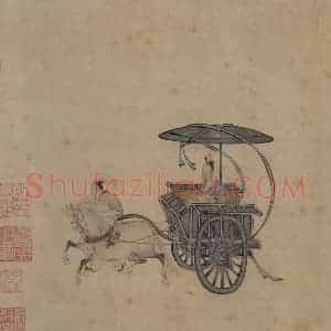 宋代 马和之《唐风图》国画综合作品图片赏析