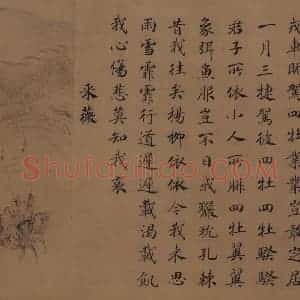 宋朝 马和之《小雅鹿鸣之什图》国画综合作品图片赏析