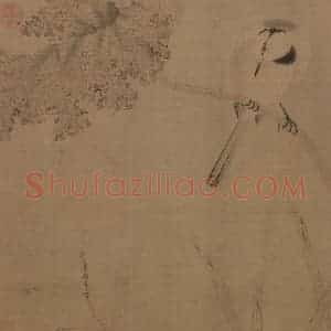 宋朝《鹡鸰荷叶图》国画花鸟作品图片赏析