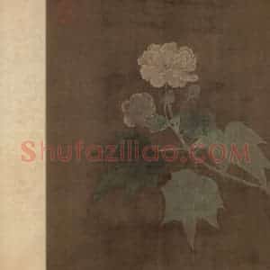 宋朝《折枝花卉图》国画花鸟作品图片赏析