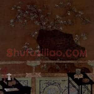 宋代 陆信忠《第四尊者-苏频陀尊者图》国画综合作品图片赏析