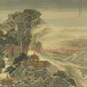 袁耀蓬莱仙境图轴