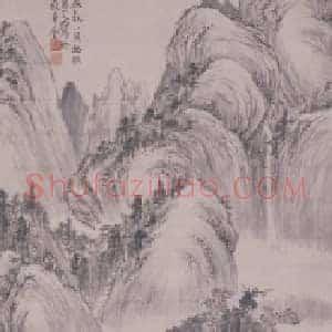 高翔山水图轴