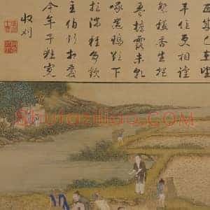 胤禛耕织图册·收刈页