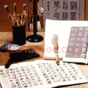 蔡襄与文房四宝