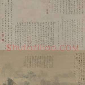 唐千里董邦达像轴