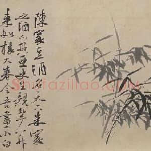 徐渭墨花九段图卷