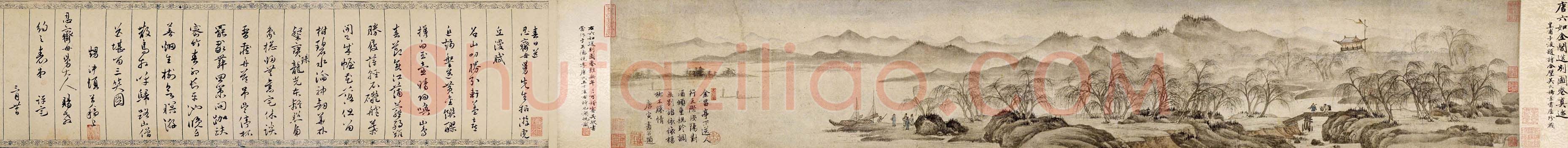 明代书法家皇甫冲画像简介,皇甫冲书法作品图片